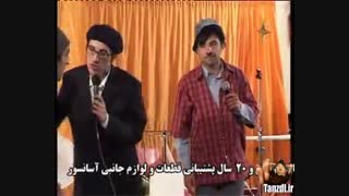 چال و چاغر ( صمد ممد )