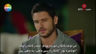 سریال هرگز تسلیم نمیشم با زیر نویس فارسی قسمت 17