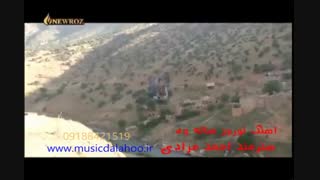 اهنگ نوروز حاتوه خواننده احمد مرادی کاشت ابرو