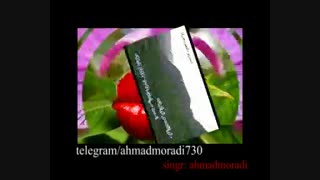 اهنگ سوز پاییز . کردی سنتی . با صدای احمد مرادی دندانپزشکی کودکان