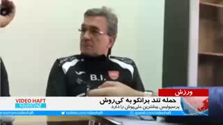 جنگ برانکو با کی‌روش دوباره از سر گرفته شد