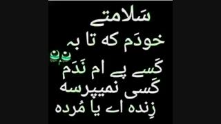 به سلامتیی^_- سلاااام بر ملت خرخون