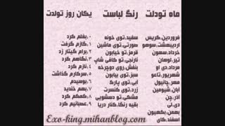 اکسوالا بگین..