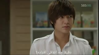 یه پارت قشنگ و احساسی از شکارچی شهر(با زیرنویس فارسی)