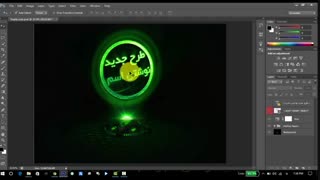 آموزش نوشتن اسم روی نور