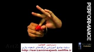 آموزش شعبده بسیار عجیب حلقه و انگشتان بسته