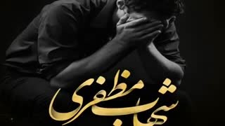 آهنگ مگه دیوونه حالیته از شهاب مظفری