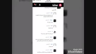 لعنتى بعد سه ماه برگشتم میگى خرابت میکردم