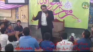 جشن میلاد حضرت محمد(ص) ؛ solale.info