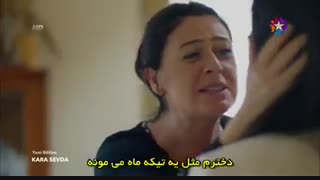 دانلود قسمت 10 دهم  سریال اکیا با زیرنویس فارسی