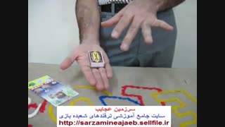 قوطی کبریت متحرک