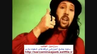 جادوی کش پرنده