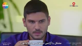 سریال هرگز تسلیم نمیشم با زیر نویس فارسی قسمت 22