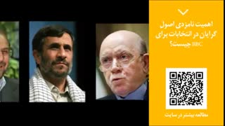 پنجره خبری رسانه ایرن | شماره 15
