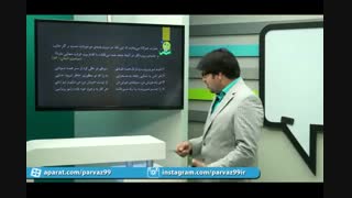 پاسخ حرفه ای تست های کنکور ادبیات با استاداحمدنیا