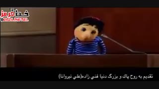 دوبله ای خاص از کلاه قرمزی