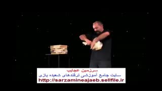 شعبده پاره کردن کتابهای قطور به آسانی یک ورق