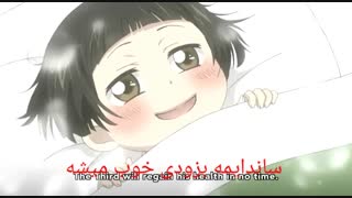 انیمه عاشقانه بوسه ایزدی فصل دوم قسمت 8-با زیر نویس فارسی(درخواستی)