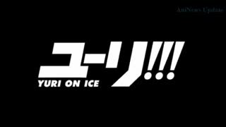 Yuri !on ice new trailer