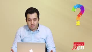 از من بپرس (قسمت نهم)