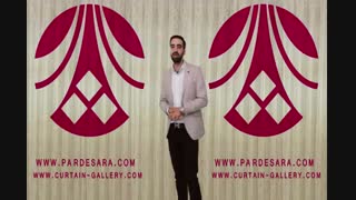 خرید غیر حضوری و انلاین پرده از تیم پرده سرا و شخص اقای محمد نصیری