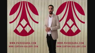 مشاوره خرید پرده سالن سینما بیمارستان پرده اورگان های دولتی پرده سالن های پذیرایی و سفارش های ویژه پرده