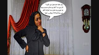 اموزش نصب مدل پرده ابشار