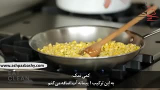 ذرت مکزیکی سالم