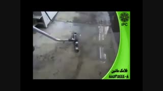 پاکیزگی با جاروبرقی صنعتی-مکنده صنعتی-نظافت صنعتی