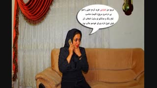 اموزش نصب مدل پرده لاله واژگون