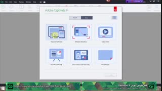 معرفی captivate و قابلیتهای آن