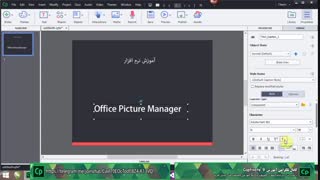 کار با text caption در captivate9