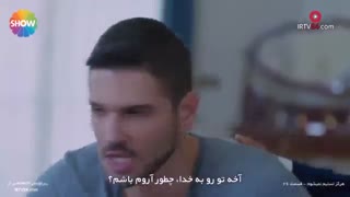 سریال هرگز تسلیم نمیشم با زیر نویس فارسی قسمت 26