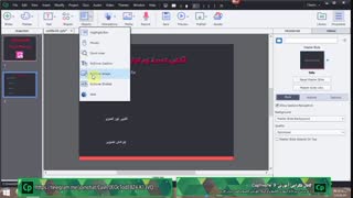 کار با rollover image در  captivate9