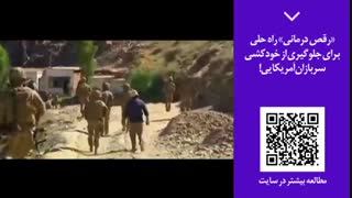 پنجره خبری رسانه ایران | شماره 16