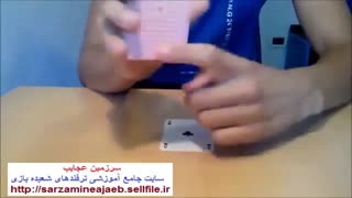 تبدیل کارت به کارت آس