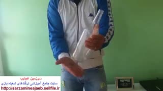 عبور سکه از بطری