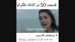 بهترین و دردناک ترین سکانس کاراسودا