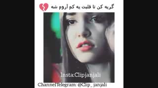 سریال دختران آفتاب