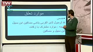 برنامه ونوس شبکه یک سیما با حضور دکتر سرکشیک زاده و تدریس فوق حرفه ای دین و زندگی ترمیم سوختگی