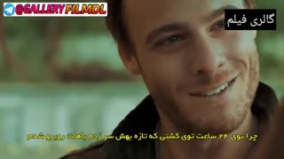 دانلود قسمت 1 و 2  سریال این شهر پشت سرت خواهد آمد