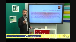 آموزش حل تست ادبیات اختصاصی در کنکور با  استاد قاضی