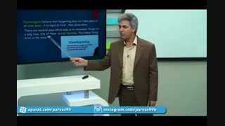 آموزش حل تست زبان انگلیسی در کنکور با  استاد مرتاضی