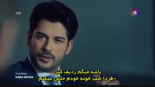 دانلود قسمت 13 سریال Kara Sevda – اکیا با زیرنویس فارسی