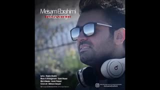 میثم ابراهیمی ( نفس عمیق)