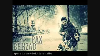 اهنگ بهزاد پکس و بهار - عاشقت میمونم-