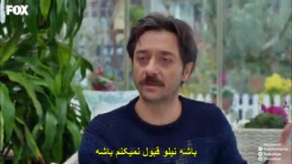 سریال ترکی NO 309 با زیر نویس فارسی _قسمت بیست و نه