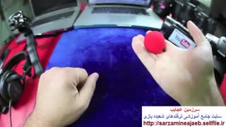 آموزش رایگان شعبده بازی با توپ اسفنجی