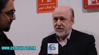 مصاحبه مدیر عامل استقلال با یار دوازدهم استقلال