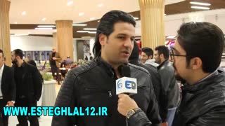 سعید لطفی یار دوازدهم استقلال